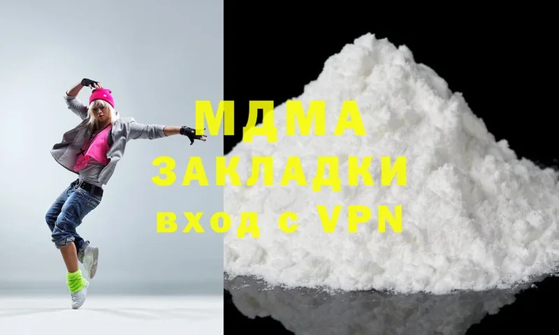 MDMA Molly  где купить наркоту  OMG онион  Люберцы 